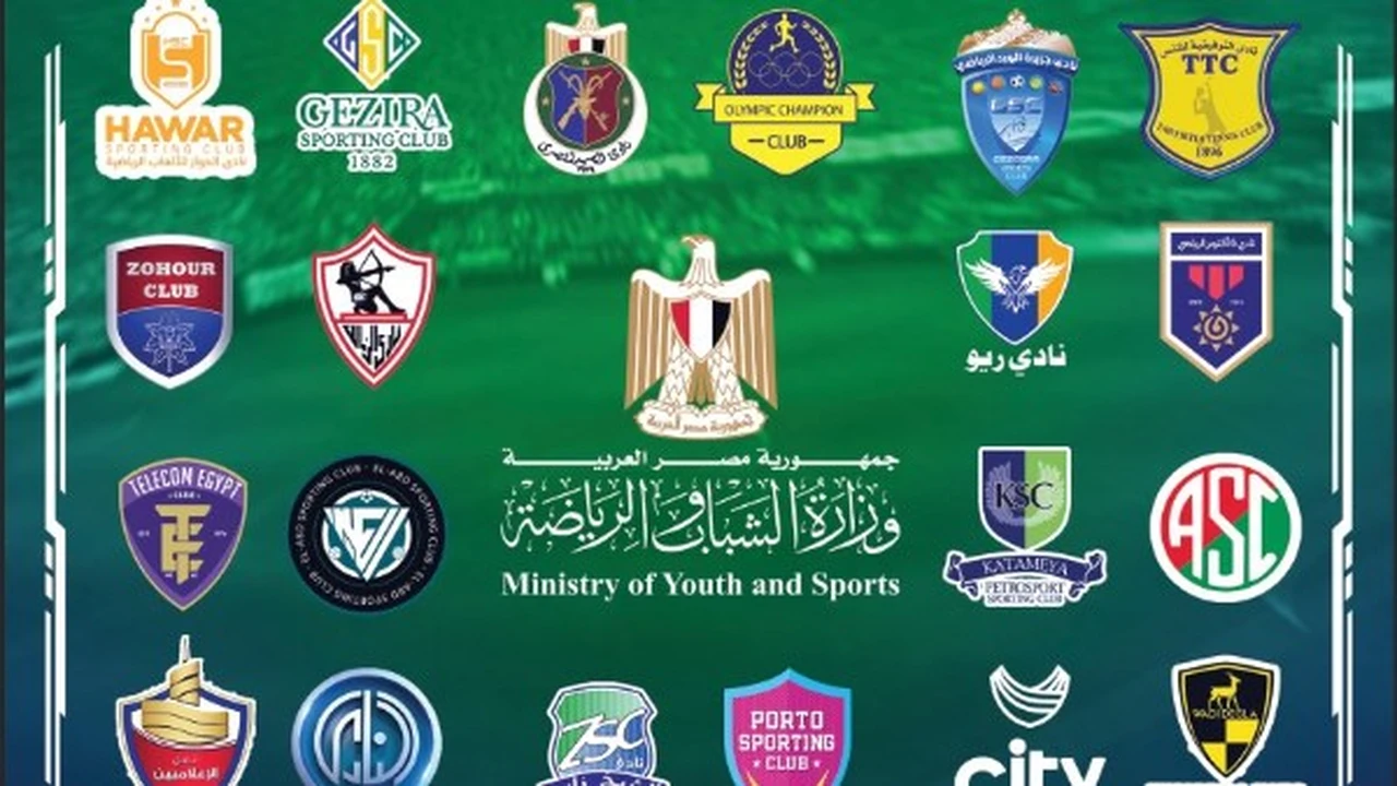 “سيتي كلوب”شبين الكوم تنظم بطولة الأندية لكرة القدم الإلكترونية